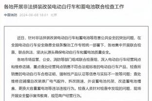 快船9连胜被雷霆终结 排名回落至西部第五